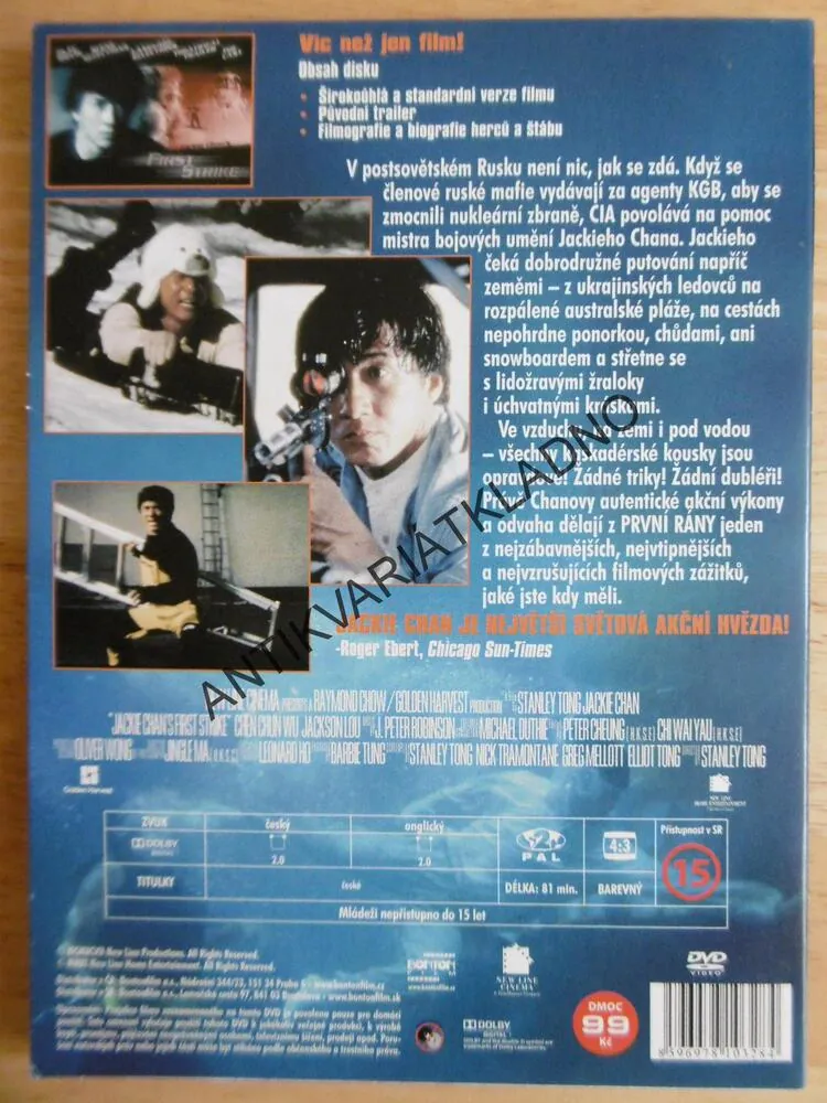 PRVNÍ RÁNA, DVD FILM