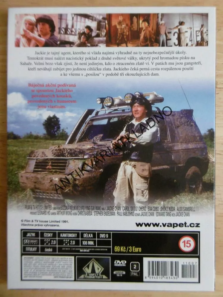 BOŽSKÁ RELIKVIE 2, DVD FILM