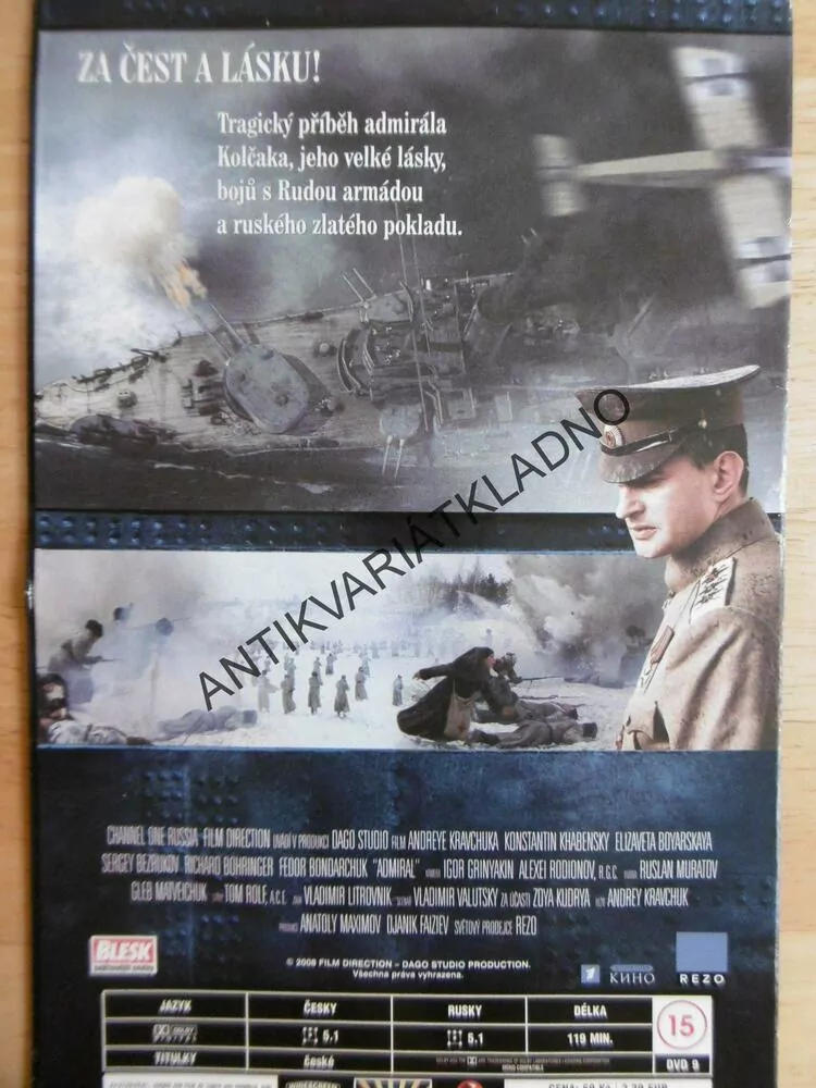 ADMIRÁL, DVD FILM