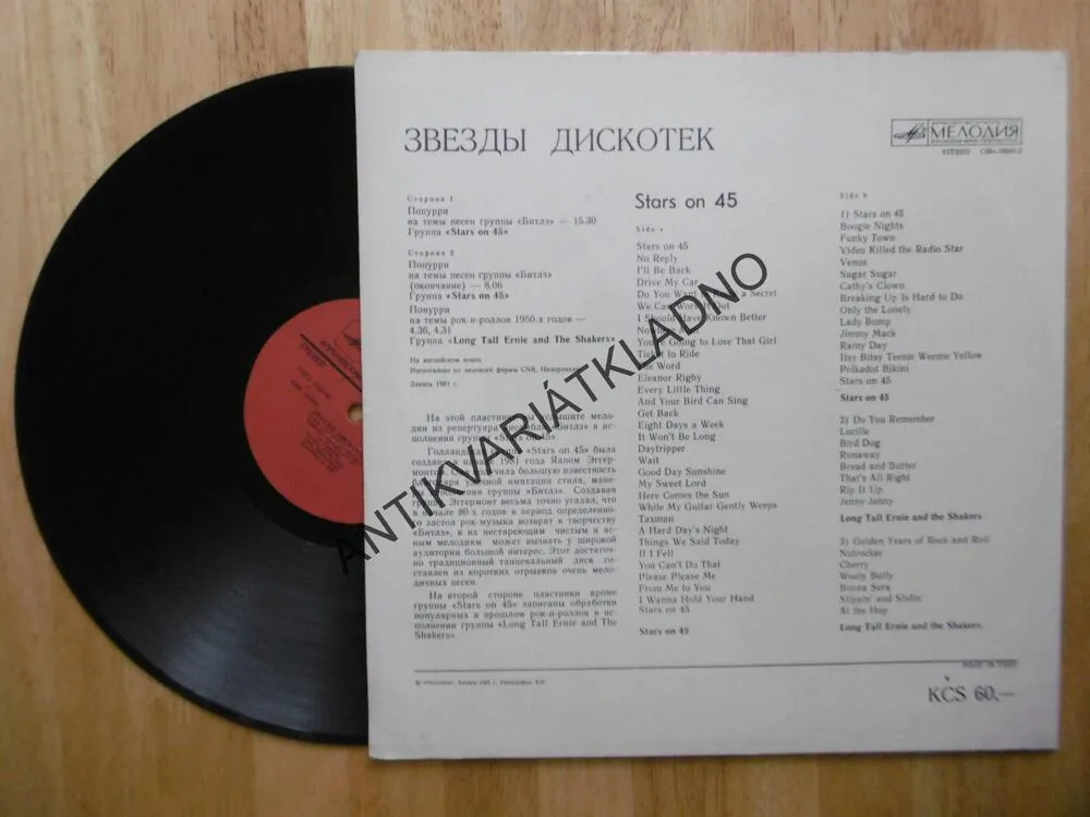 STARS ON 45´, HVĚZDY DISKOTÉKY 1983, RUSKO 