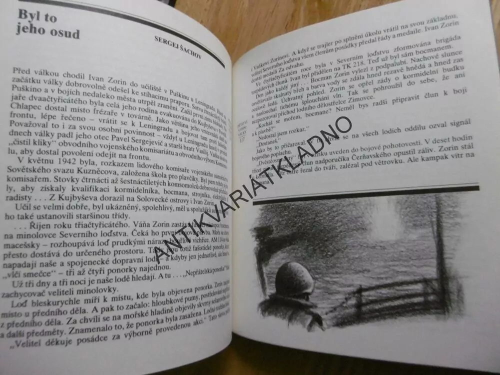 DĚTSTVÍ V OHNI VÁLKY, V.G. GUZANOV, JIŘÍ PETRÁČEK, AZIMUT, **an