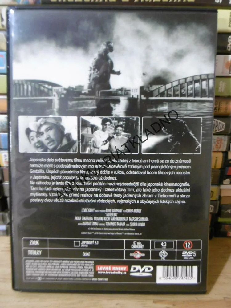 GODZILLA, DVD FILM