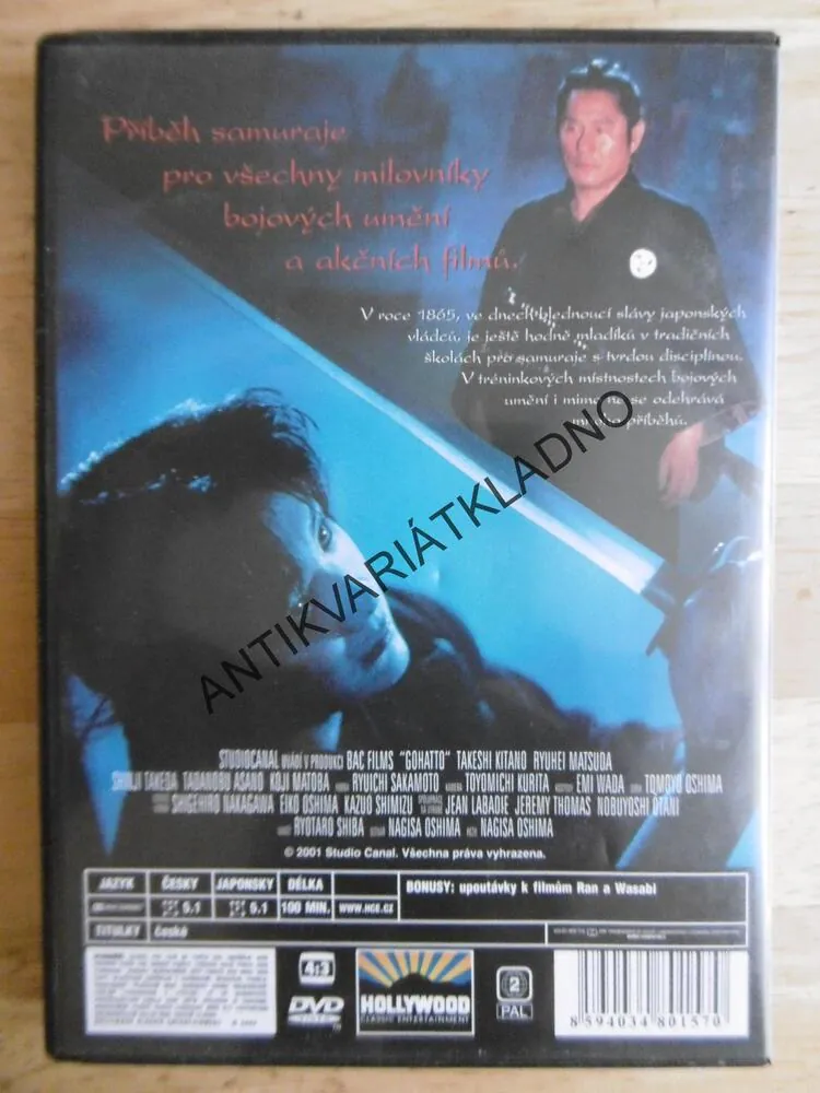 POSLEDNÍ SAMURAJ, DVD FILM