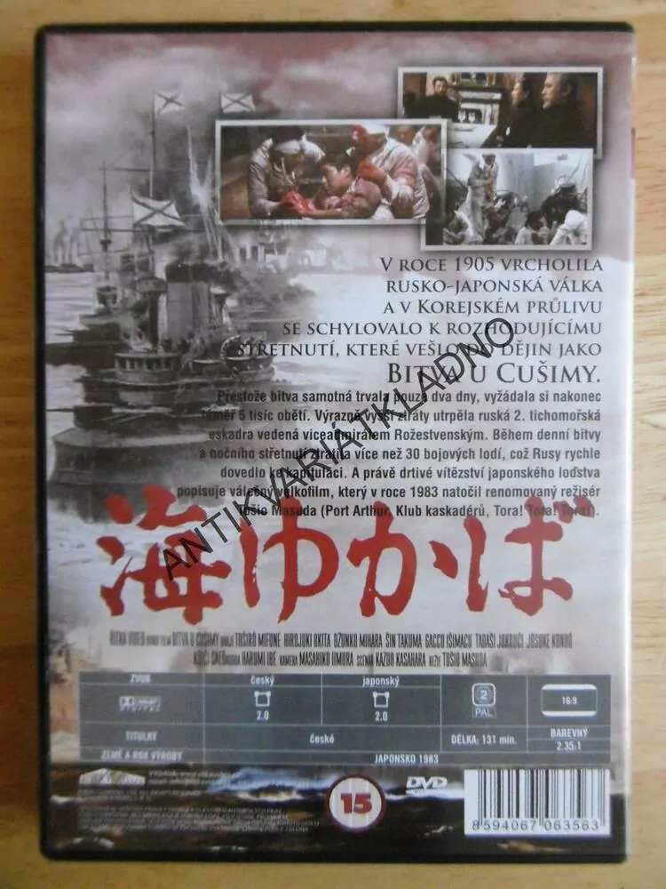 BITVA U CUŠIMY, RUSKO JAPONSKÁ VÁLKA, DVD FILM