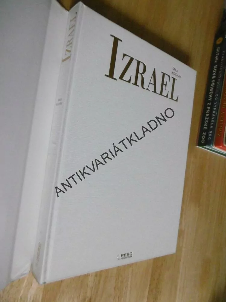 IZRAEL, SARA KOCHAV,  **an