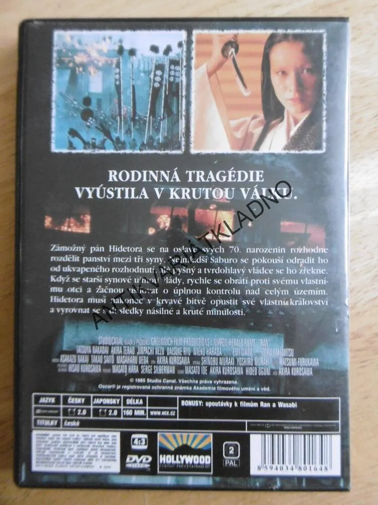 RAN, DVD FILM