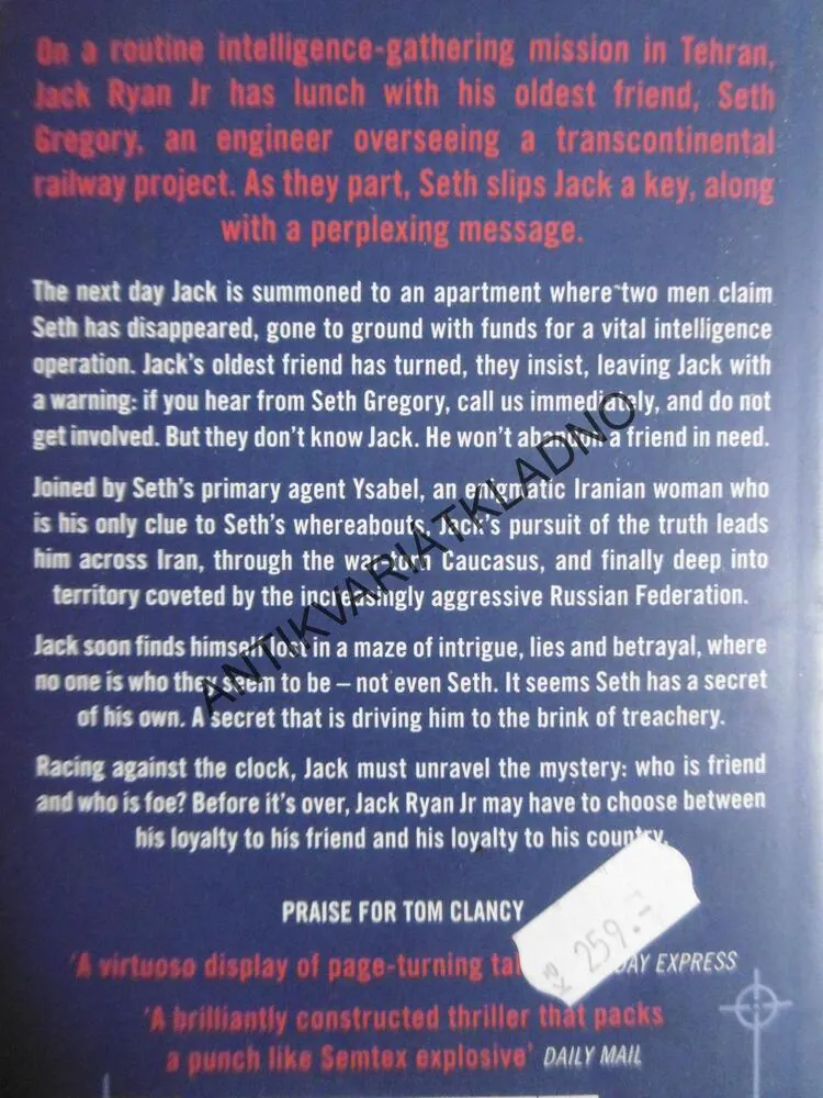 TOM CLANCY'S UNDER FIRE, GRANT BLACKWOOD, ANGLICKY, **an