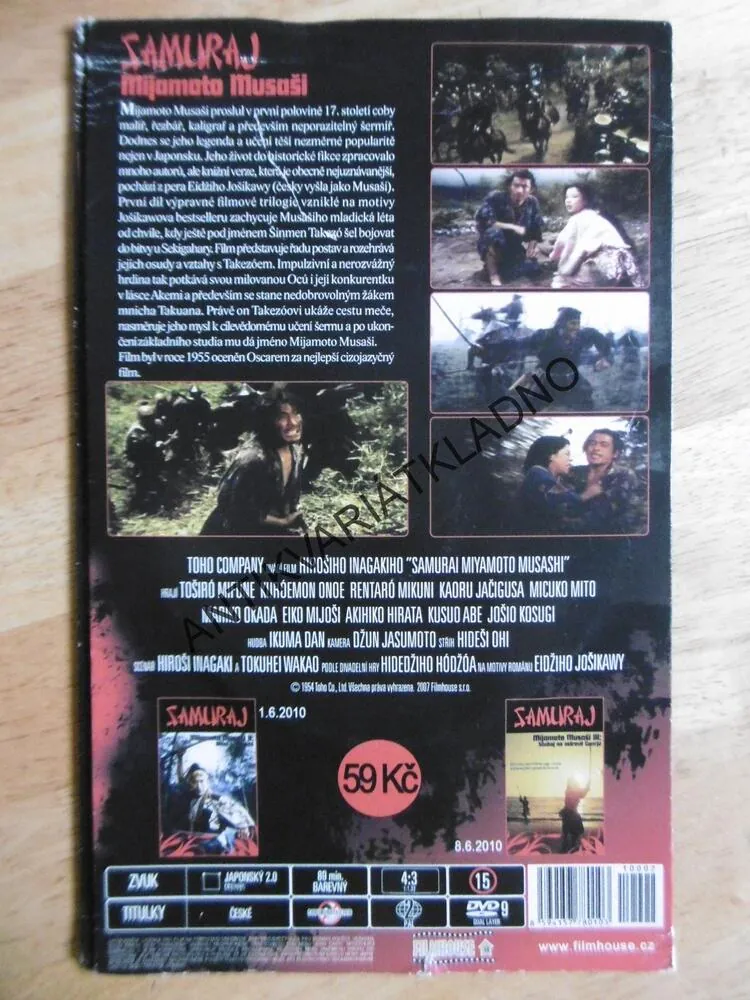 SAMURAJ, MIJAMOTO MUSAŠI, DVD FILM
