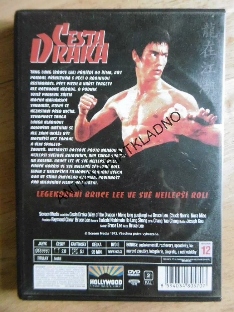 CESTA DRAKA, DVD FILM 