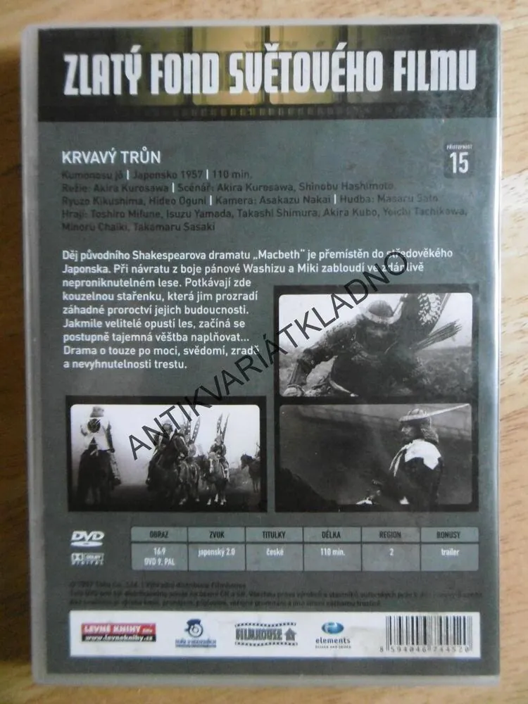 KRVAVÝ TRŮN, DVD FILM