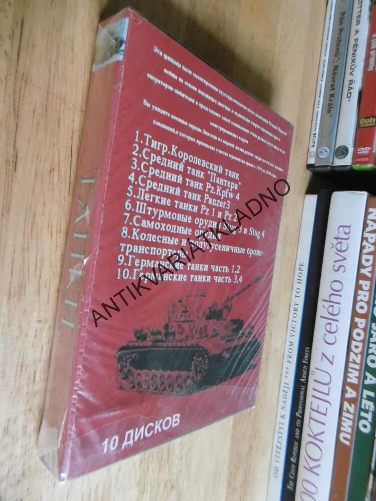 TANKY, RUSKY, DVD FILM