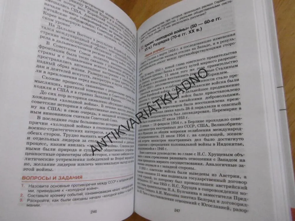 NÁRODNÍ HISTORIE, RUSKO, MOSKVA, RUŠTINA, **an