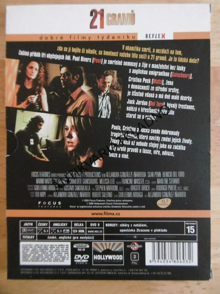 21 GRAMŮ, DVD FILM