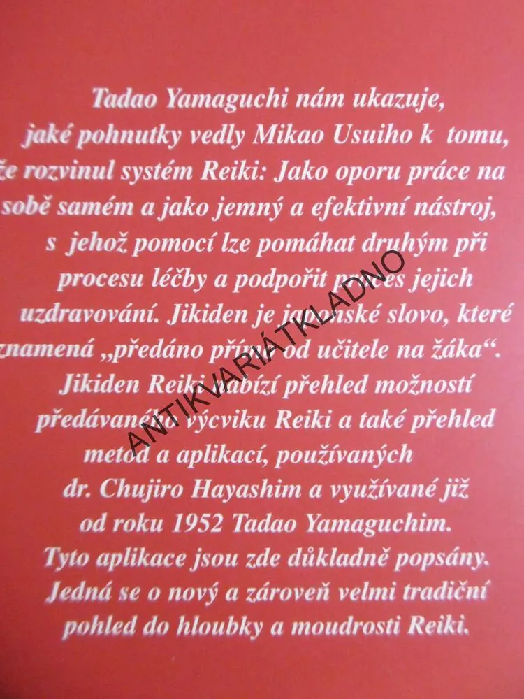 JIKIDEN REIKI, TADAO YAMAGUCHI, **an