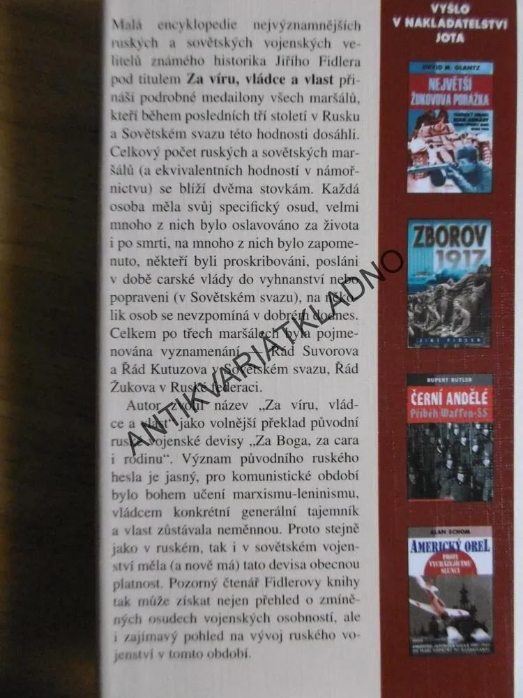 ZA VÍRU, VLÁDCE A VLAST, SSSR, RUSKO, MARŠÁLOVÉ RUŠTÍ A SOVĚTŠTÍ, **an