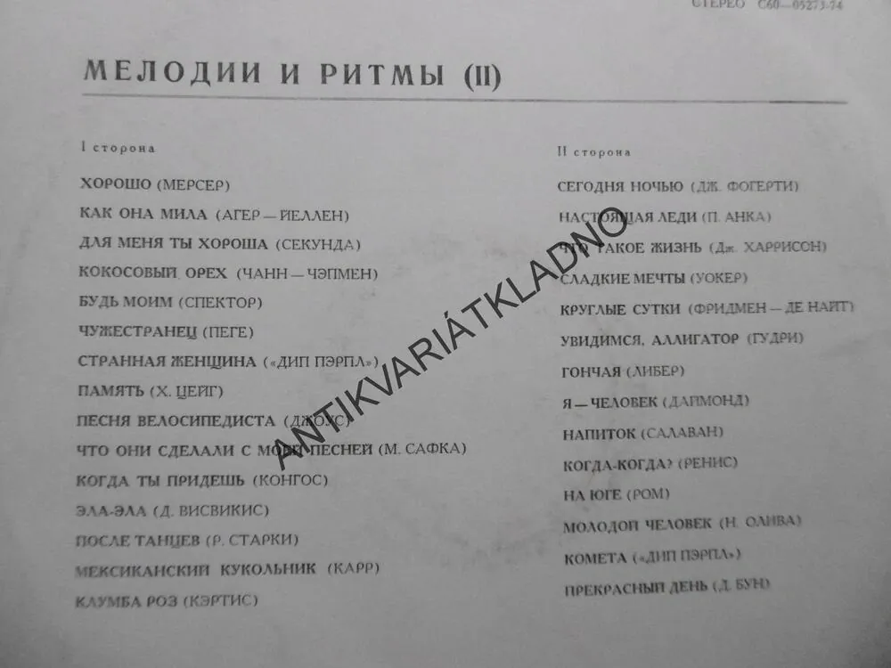 ZARUBĚŽNAJA ESTRADA, MELODIA V RYTMU, 2., RUSKO,  LP