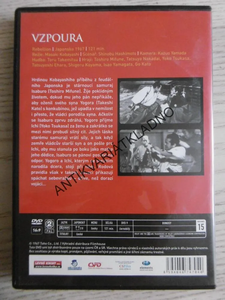 VZPOURA, DVD FILM