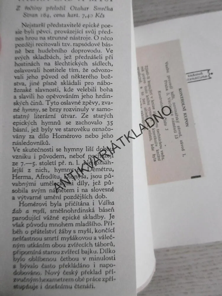 HOMÉRSKÉ HYMNY, VÁLKA ŽAB A MYŠÍ, **an