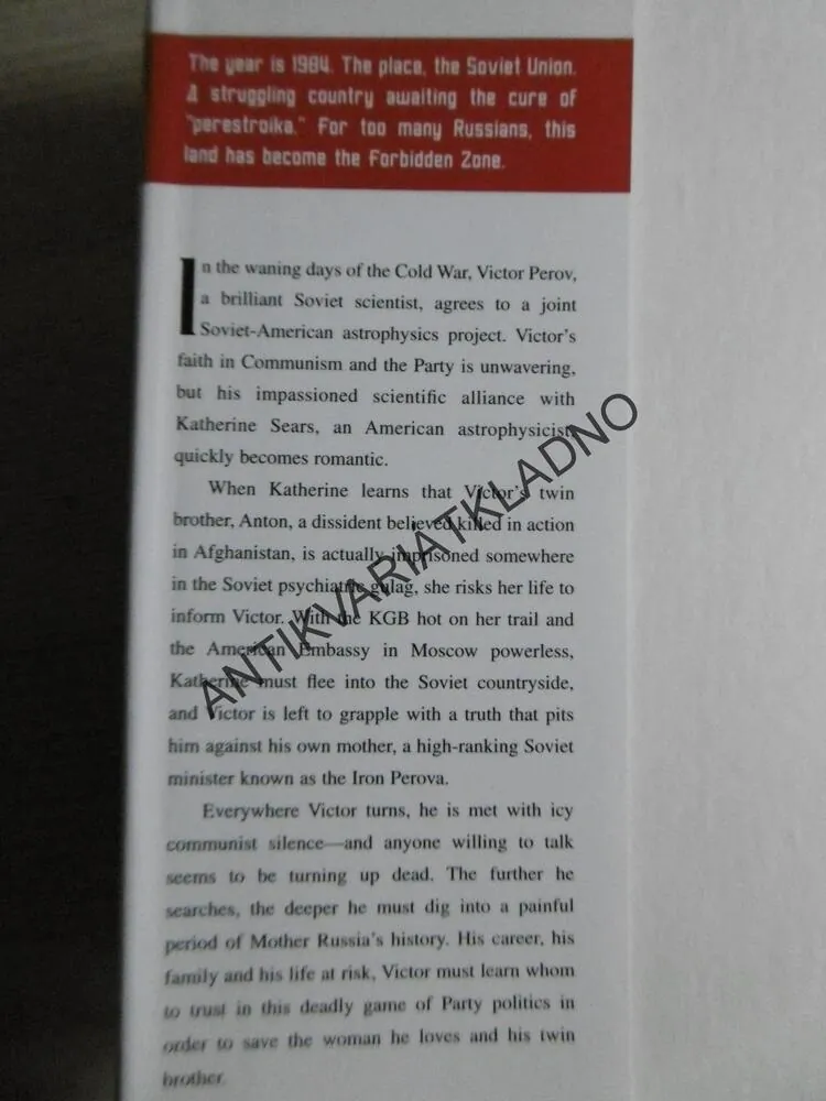 THE FORBIDDEN ZONE, MICHAL HETZER, ANGLICKY, **an