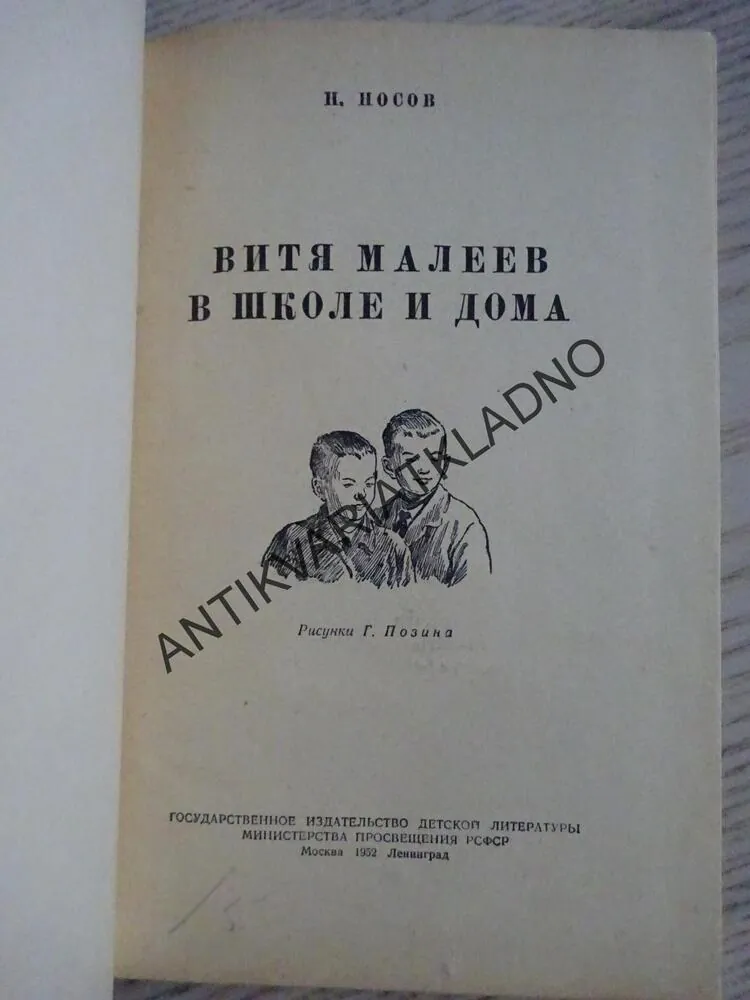 VÍŤA MALEEV VE ŠKOLE I DOMA, NOSOV
