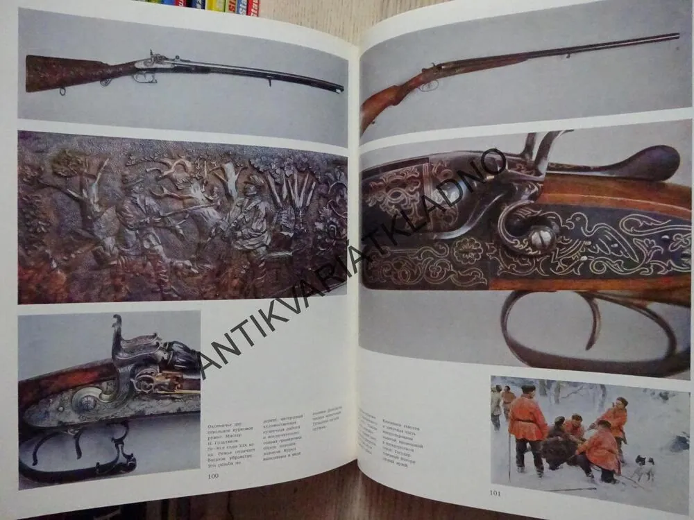 MISTROVSKÁ DÍLA PUŠKAŘŮ, VADIM BERMAN, **an