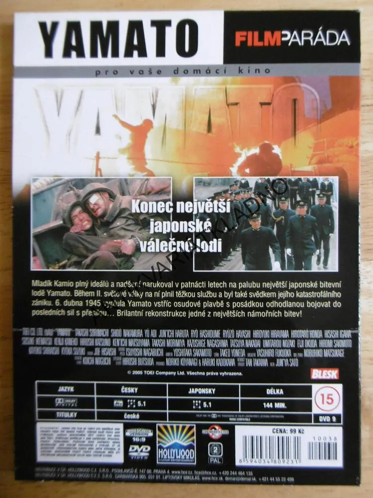 YAMATO, LOĎ SMRTI, DVD FILM