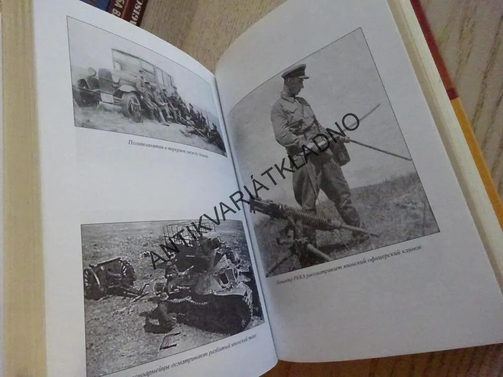 VOSTOČNYJ RUBEŽ, GORBUNOV, RUSKY, AZBUKA, **an