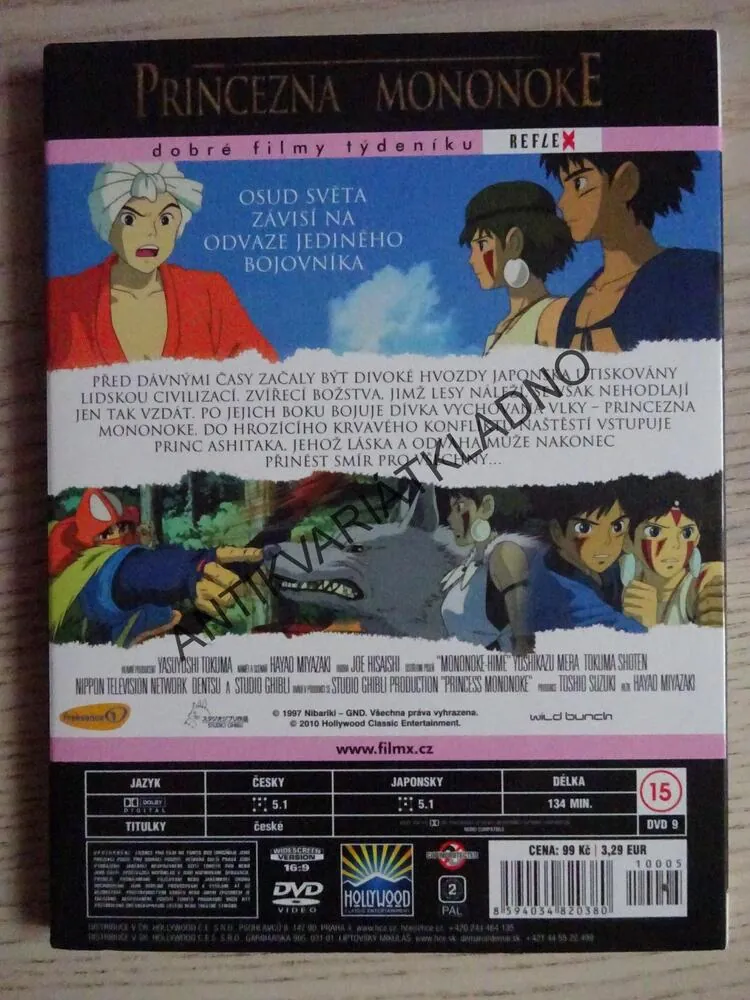 PRINCEZNA MONOKE, DVD FILM 