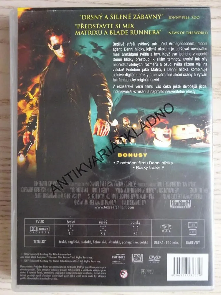 DENNÍ HLÍDKA, DVD FILM