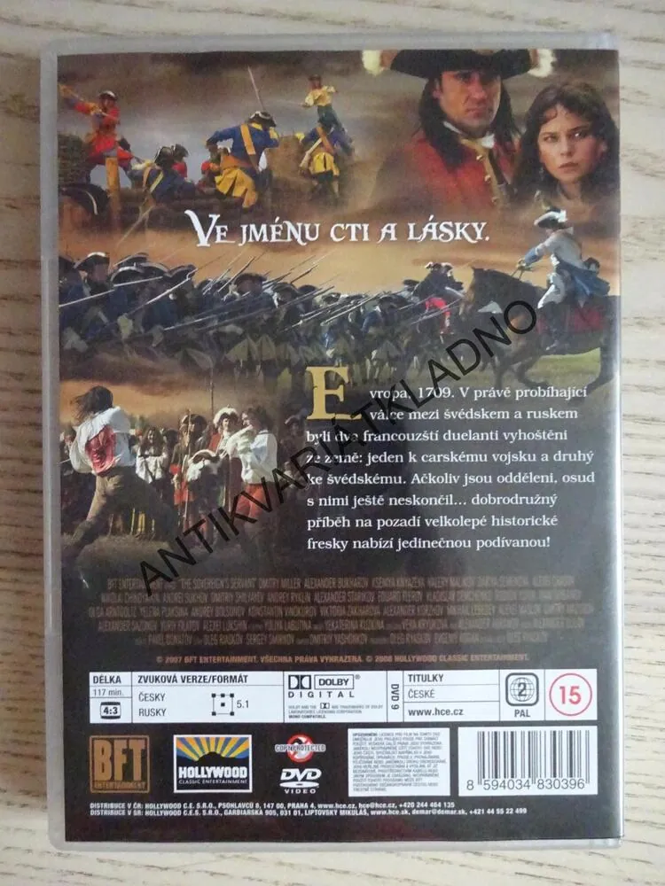 SLUHA JEHO VELIČENSTVA, DVD FILM