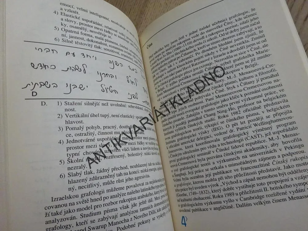 CO MŮŽE ŘÍCI PÍSMO, PETR ŽIVNÝ, **an