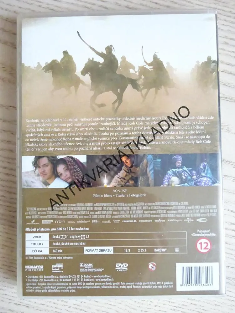 RANHOJIČ, DVD FILM