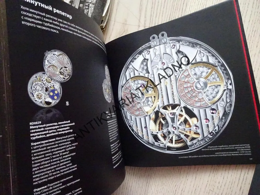 KATALOG HODINEK ROGER DUBUIS, HODINKY, ŽENEVA, **an