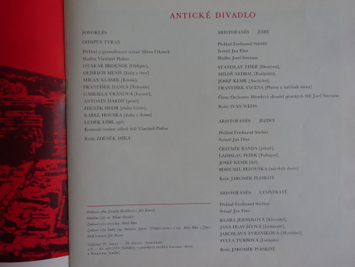 ANTICKÉ DIVADLO, LP