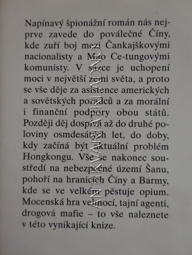 ŠAN, ERIC VAN LUSTBADER, **an