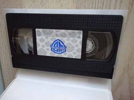BLADE RUNNER, VHS VIDEOKAZETA