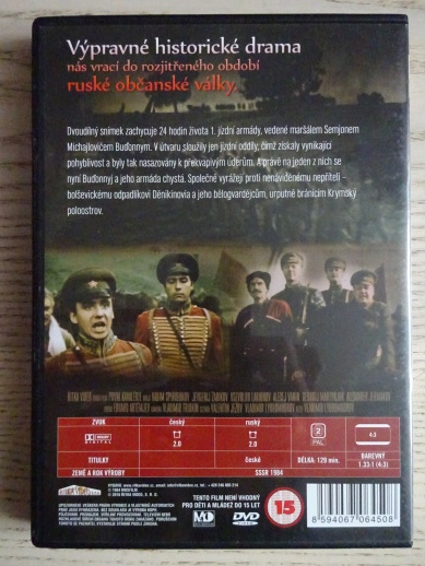 PRVNÍ KAVALERIE, DVD FILM