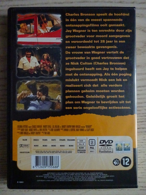 BREAK OUT, DVD FILM