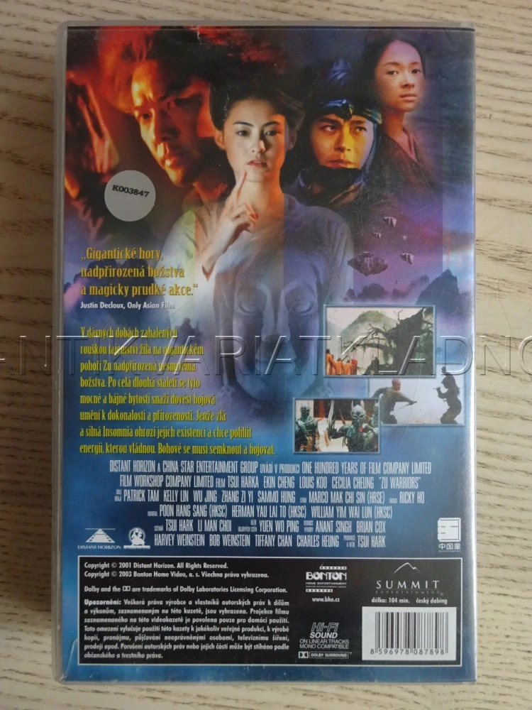 LEGENDA O ZU, VHS