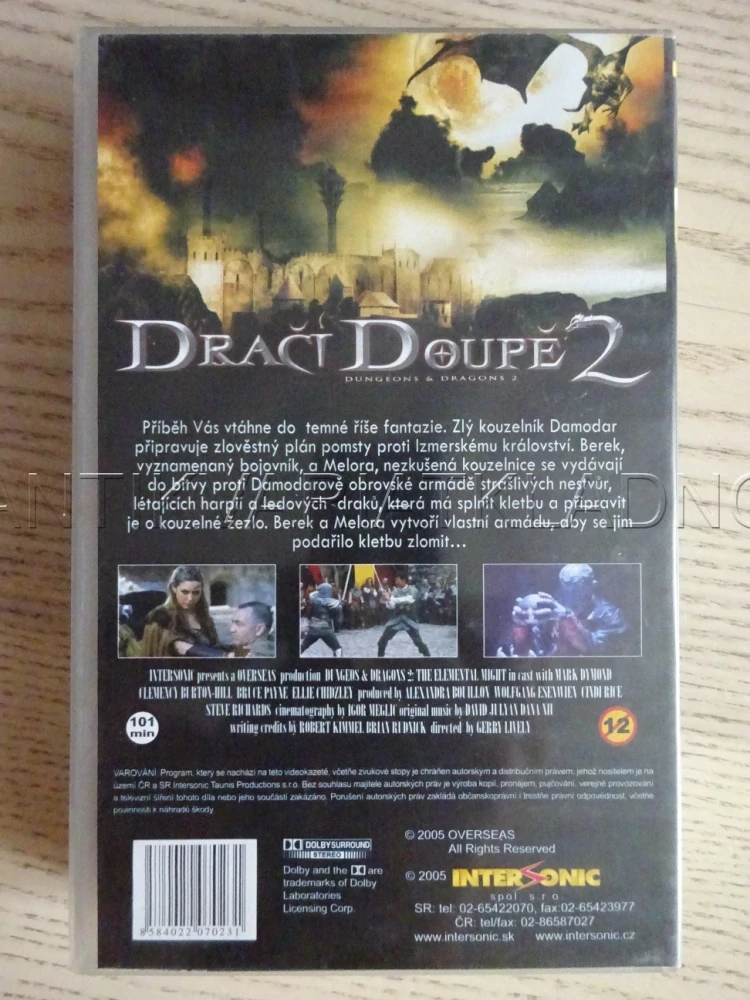 DRAČÍ DOUPĚ 2, VHS