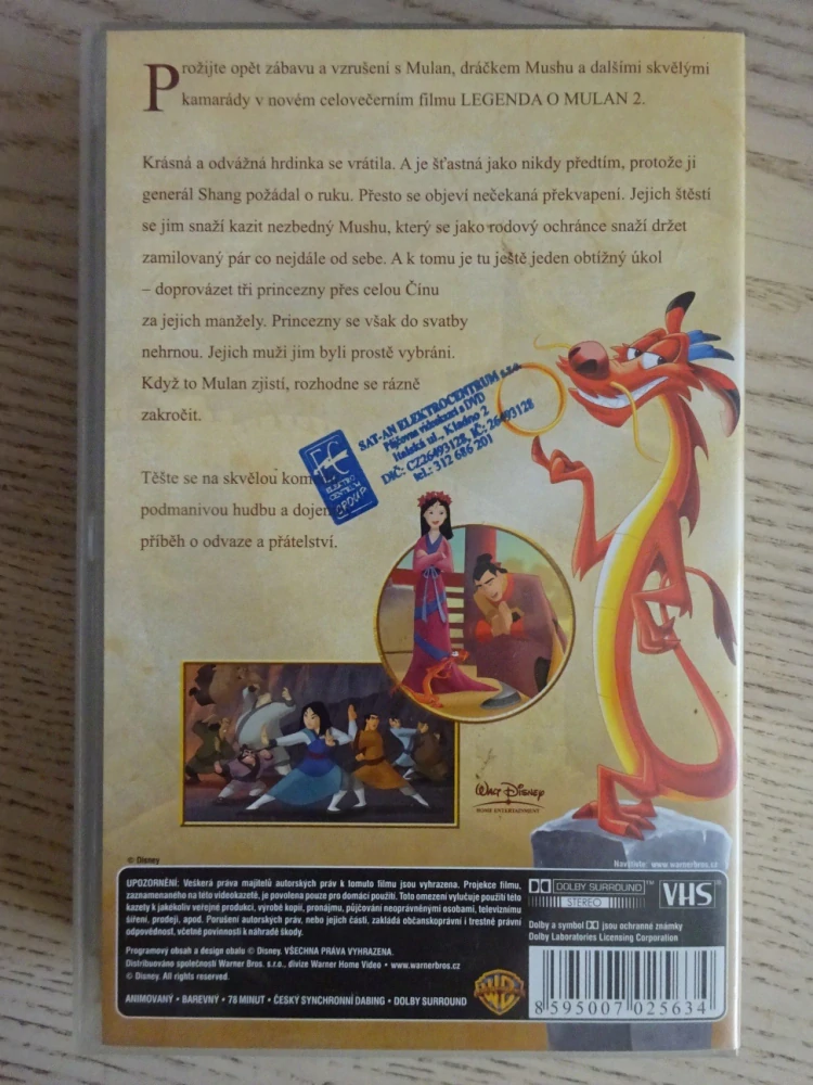 LEGENDA O MULAN 2, VHS VIDEOKAZETA