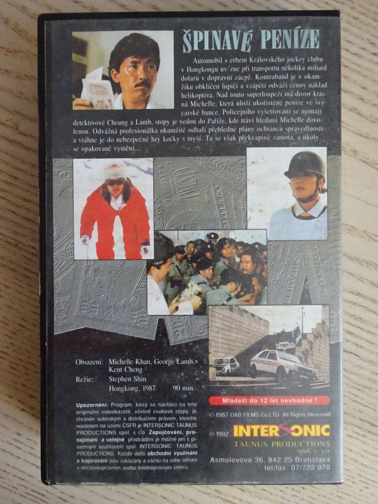 ŠPINAVÉ PENÍZE, VHS VIDEOKAZETA