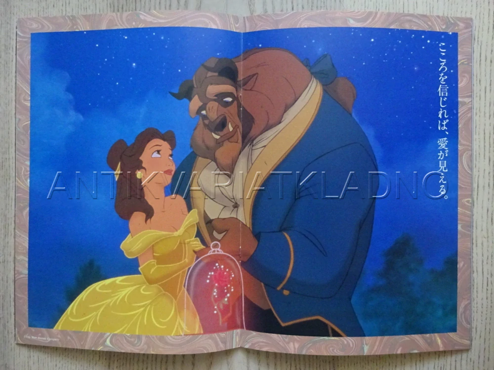 KRÁSKA A ZVÍŘE, DISNEY, JAPONSKY, PROGRAM