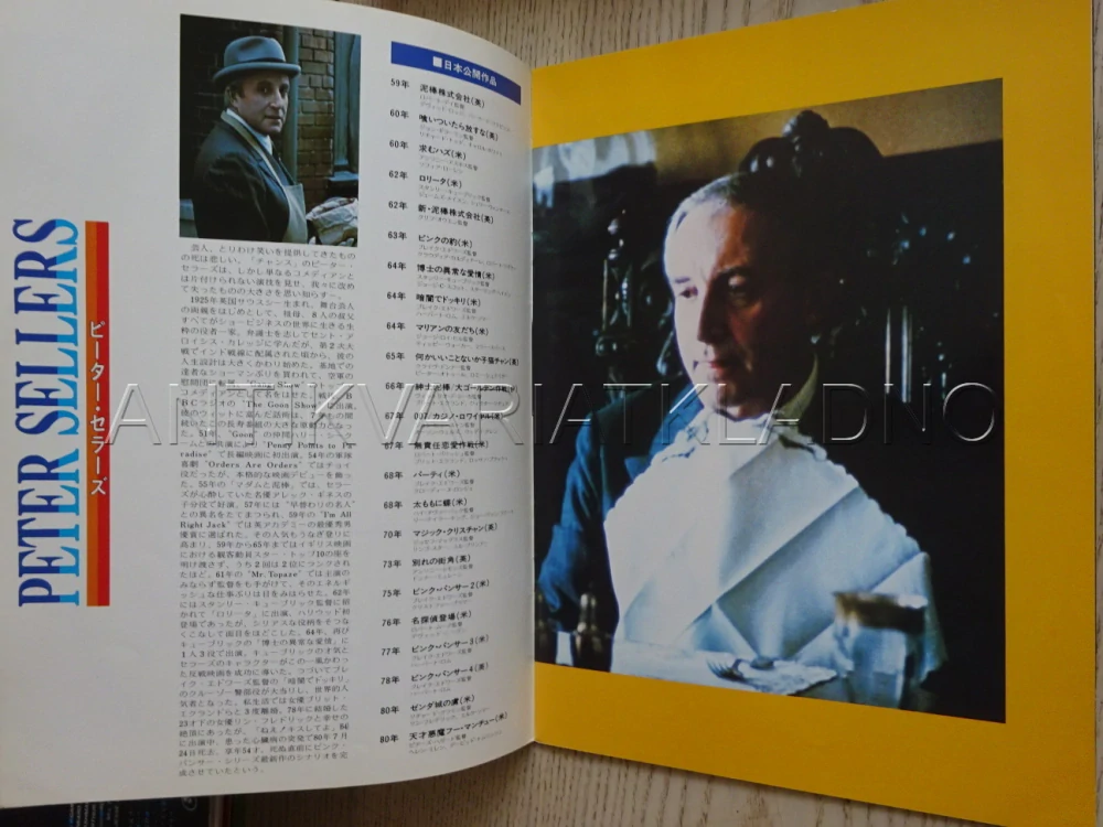 BYL JSEM PŘI TOM, P. SELLERS, JAPONSKY, PROGRAM