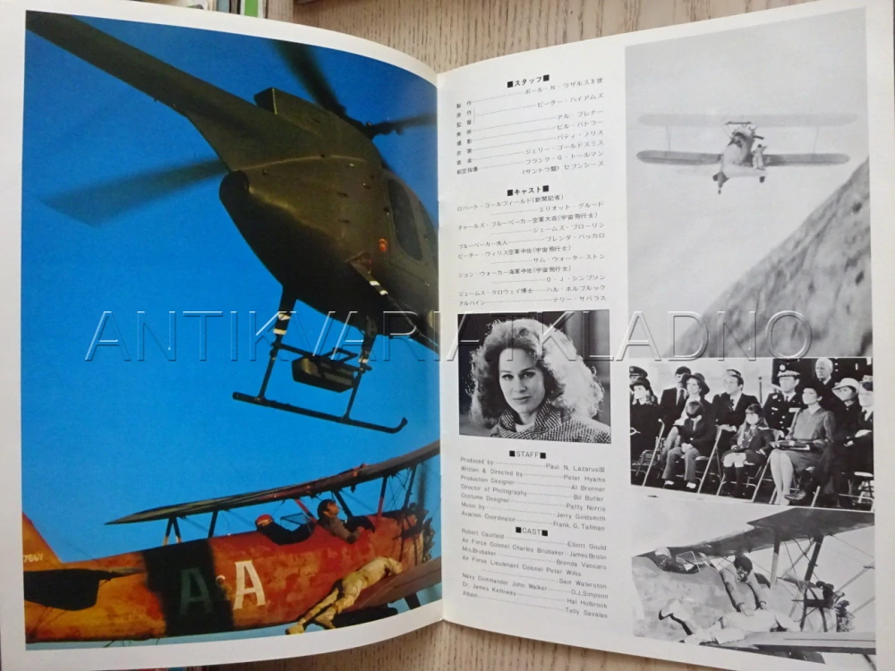 KOZOROH 1, E. GOULD, JAPONSKY, PROGRAM