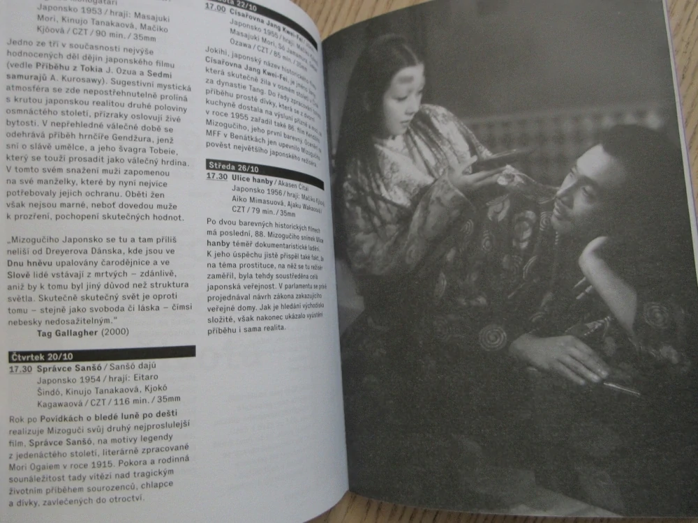 KINO NÁRODNÍHO PONREPO FILMOVÉHO ARCHIVU, C. CARDINALE, Č. 09-10/16, **an