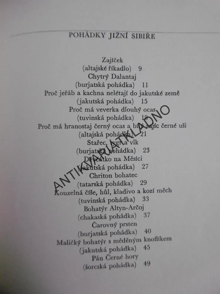 DCERA SLUNCE, SIBIŘSKÉ POHÁDKY, KREMLÁČEK, 1976