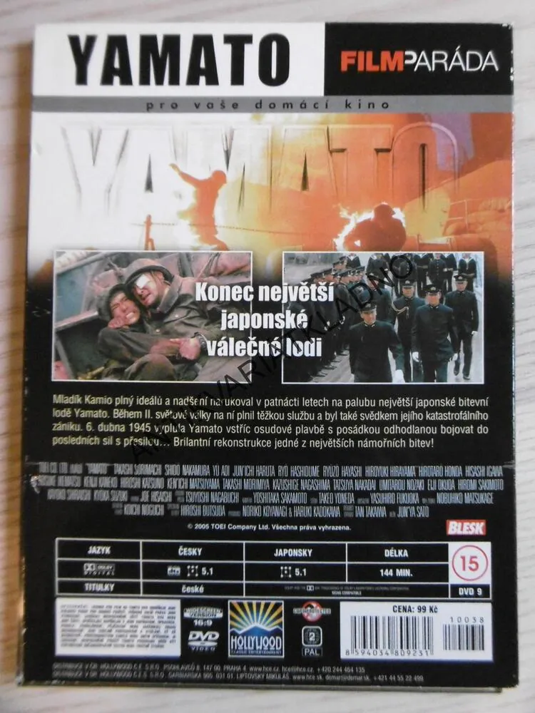 YAMATO: LOĎ SMRTI, DVD FILM 