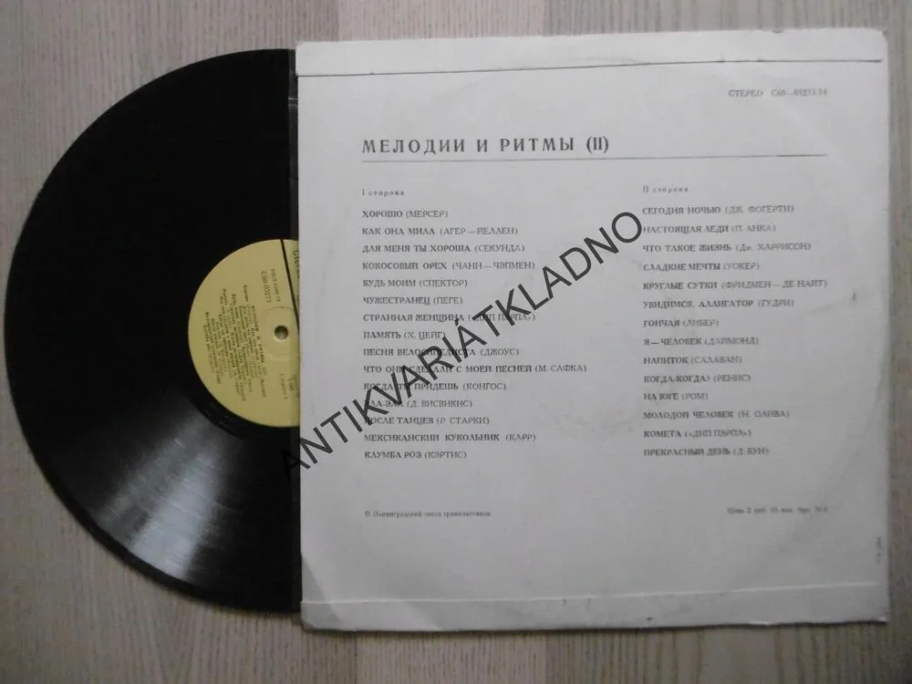 ZARUBĚŽNAJA ESTRADA, MELODIA V RYTMU, 2., RUSKO,  LP