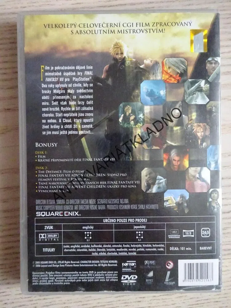 FINAL FANTASY VII, DVD FILM